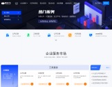 创业萤火