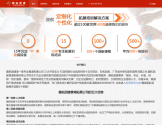 广州黄埔军校拓展