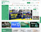 西域