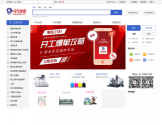 马可波罗网