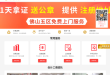 勤运财税