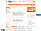 报告大厅