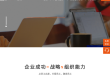 中智关爱通