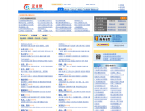 企业录