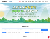 智慧乡村官网