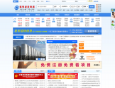 招标与采购网