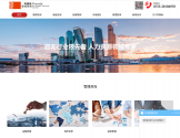 写春秋咨询