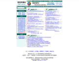 营销传播网