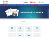 伯乐网络传媒