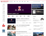 政府采购信息网