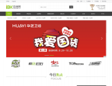 中洁网