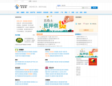 谋思网