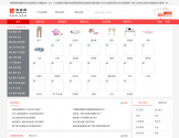 博闻品牌网