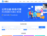 icp经营许可证申请