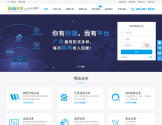 5636网吧增值联盟