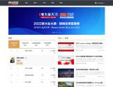 胡润百富榜