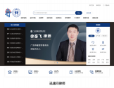 律聚网