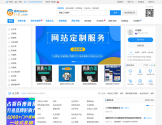 商务信息网