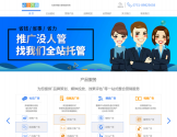 必行网络整合营销