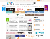 品牌童装网