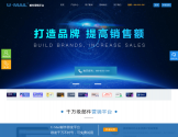 U-Mail邮件群发营销平台