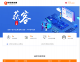财税顾问圈