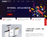 企福通