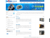 上海贤易机械设备有限公司