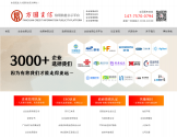 方圆资信信用公示平台