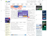 生物通