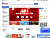 MakePolo马可波罗电子商务平台
