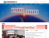 合浦浦郡投资集团有限公司