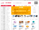 一比多