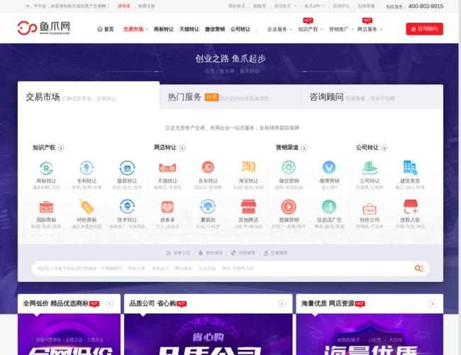 鱼爪网