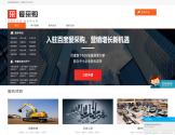 合肥百度爱采购开户 合肥百度爱采购开户
