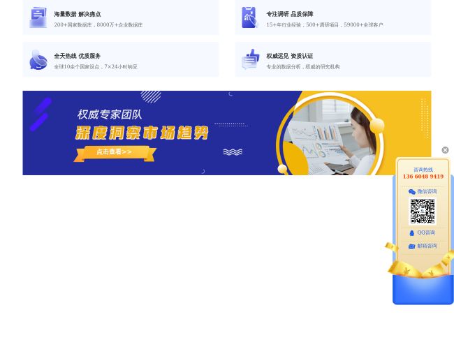 恒州诚思