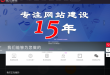 四川冠辰科技