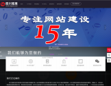 四川冠辰科技