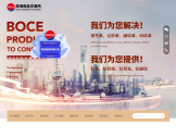渤海商品交易所网站