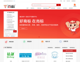 尚标商标转让平台