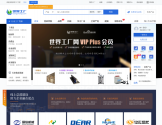 世界工厂网