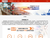 广东珠海拓展