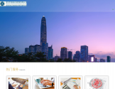 深圳市宜通财务管理有限公司