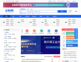 必联网