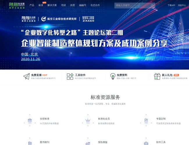 融融网