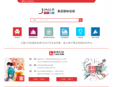 博华优选家店装修在线