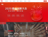 用友网络