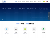 吉客云官网