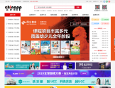 中国品牌网