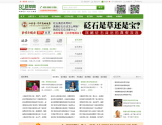 砭萃网:泗滨砭石